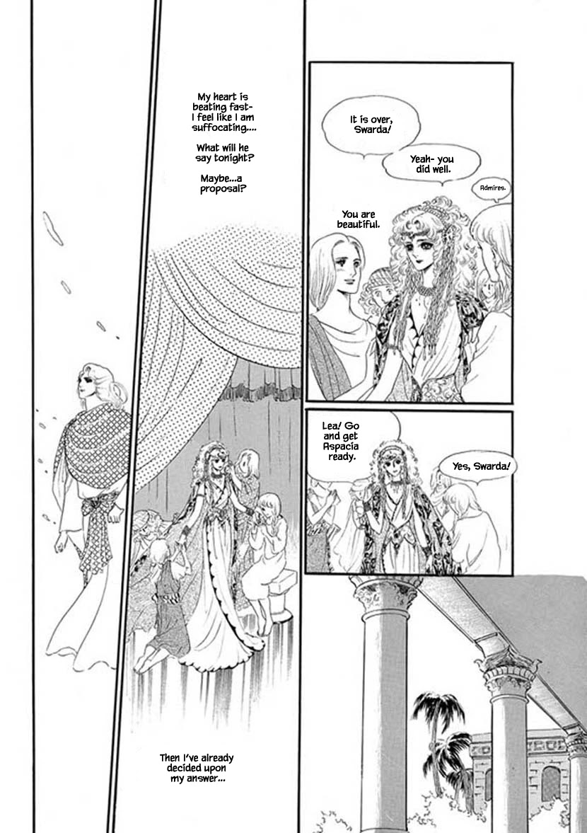 Four Daughters of Armian Chapter 7 page 16 - Chapter 7