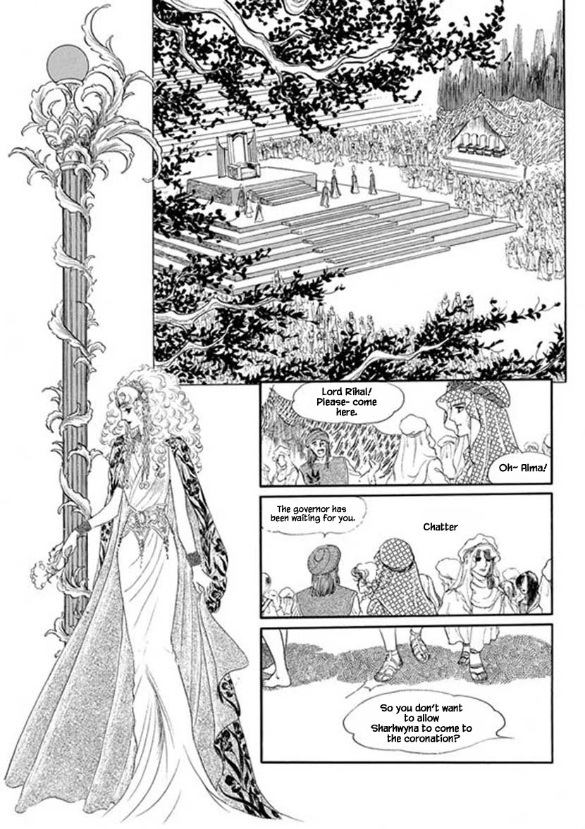 Four Daughters of Armian Chapter 7 page 19 - Chapter 7