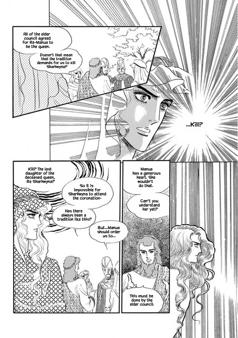 Four Daughters of Armian Chapter 7 page 20 - Chapter 7