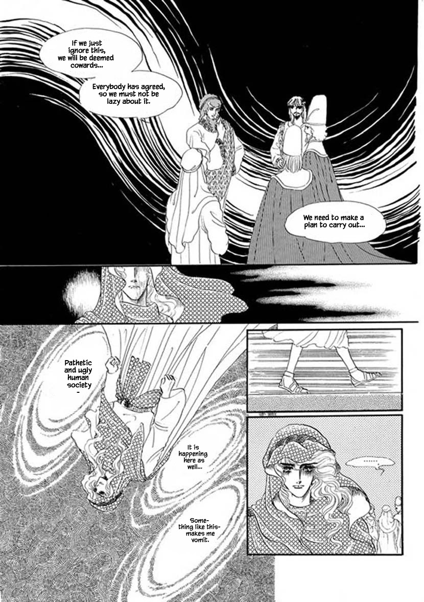 Four Daughters of Armian Chapter 7 page 21 - Chapter 7