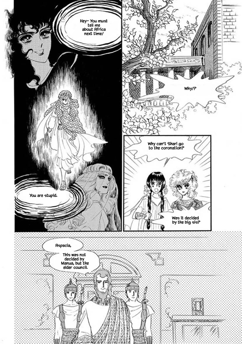 Four Daughters of Armian Chapter 7 page 22 - Chapter 7