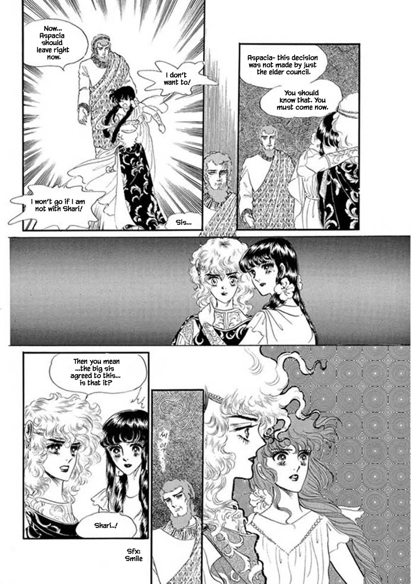 Four Daughters of Armian Chapter 7 page 24 - Chapter 7