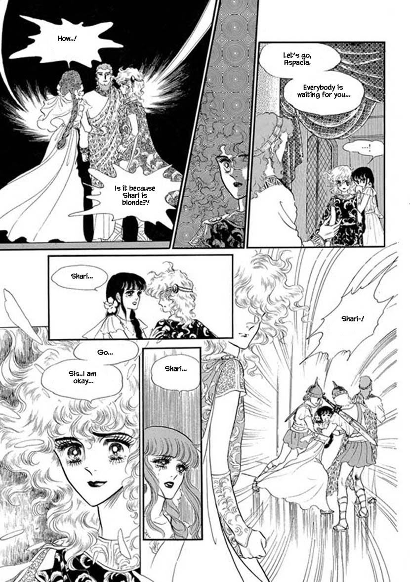 Four Daughters of Armian Chapter 7 page 25 - Chapter 7
