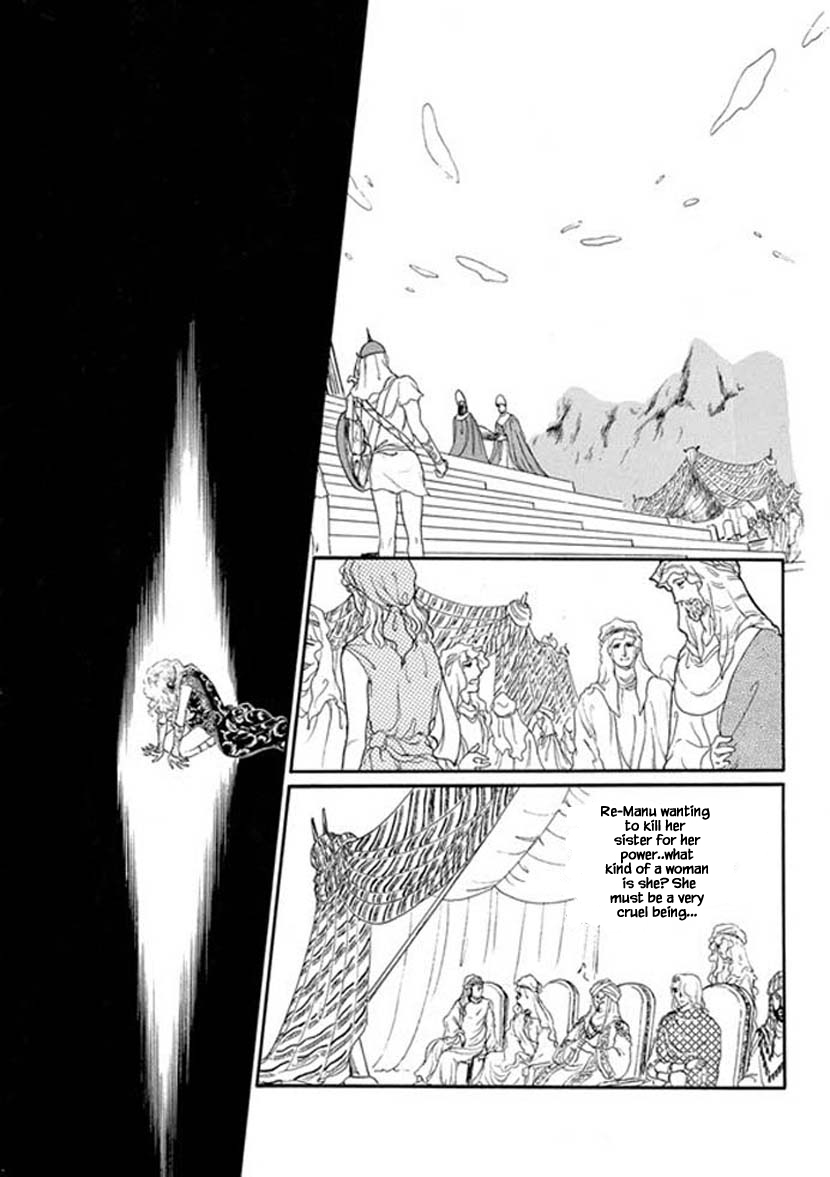 Four Daughters of Armian Chapter 7 page 27 - Chapter 7