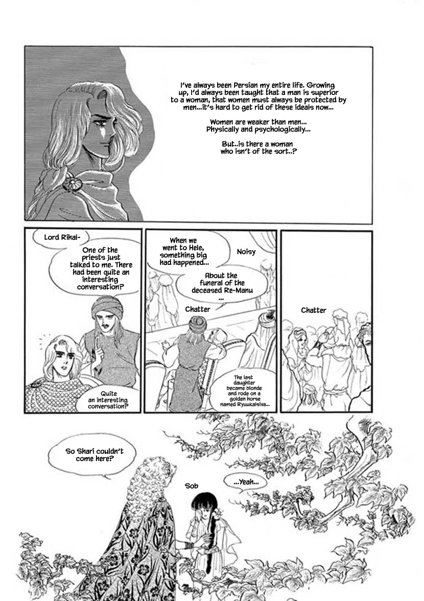 Four Daughters of Armian Chapter 7 page 28 - Chapter 7