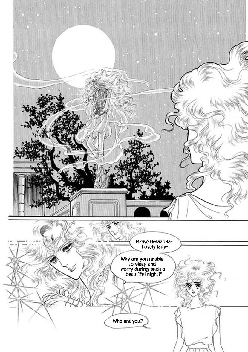 Four Daughters of Armian Chapter 7 page 4 - Chapter 7