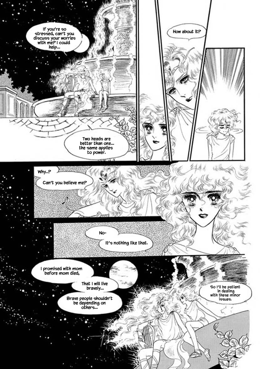 Four Daughters of Armian Chapter 7 page 5 - Chapter 7