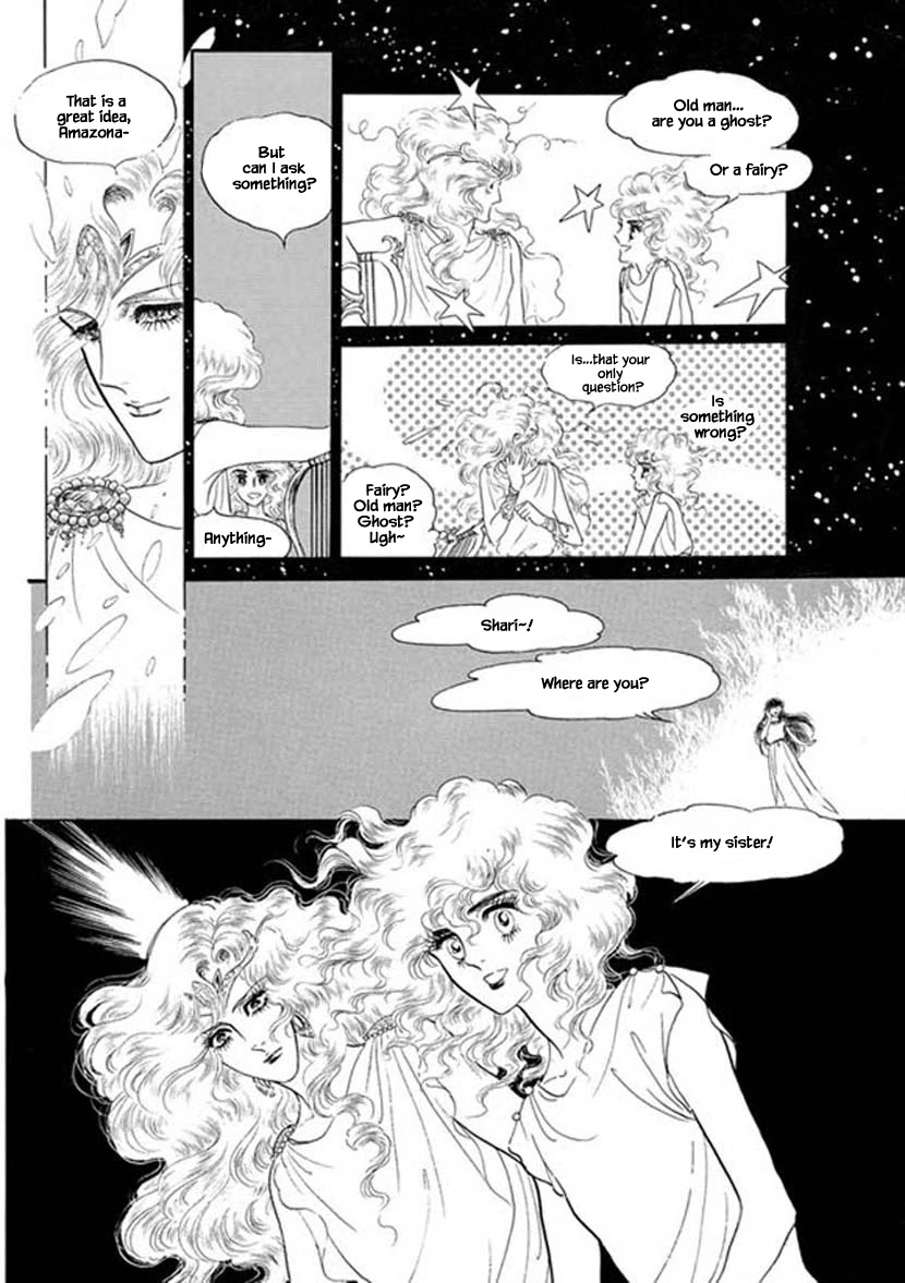 Four Daughters of Armian Chapter 7 page 6 - Chapter 7