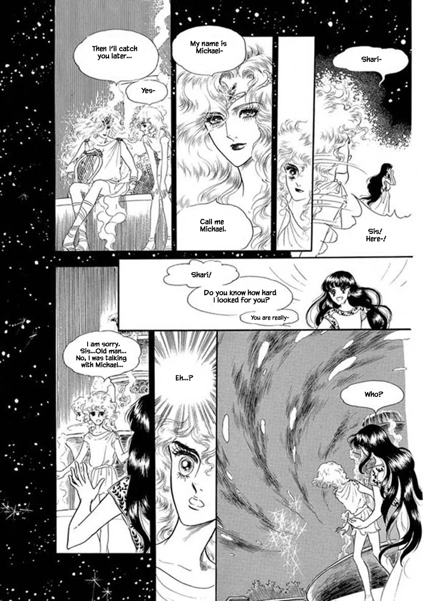 Four Daughters of Armian Chapter 7 page 7 - Chapter 7