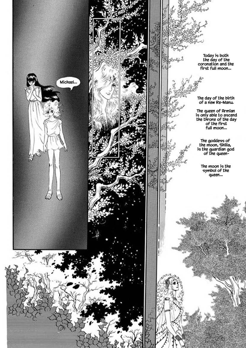 Four Daughters of Armian Chapter 7 page 8 - Chapter 7