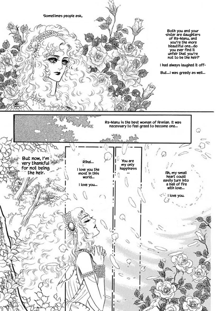 Four Daughters of Armian Chapter 7 page 9 - Chapter 7