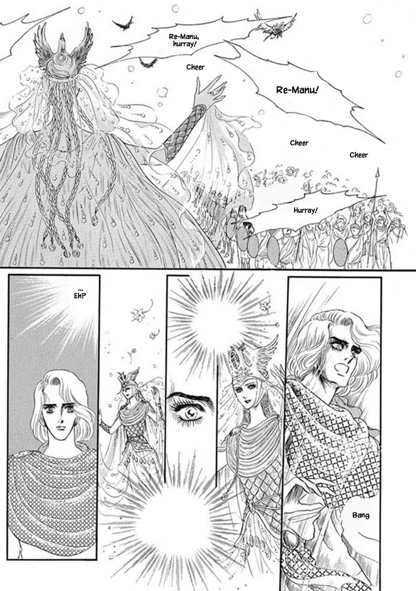Four Daughters of Armian Chapter 8 page 11 - Chapter 8