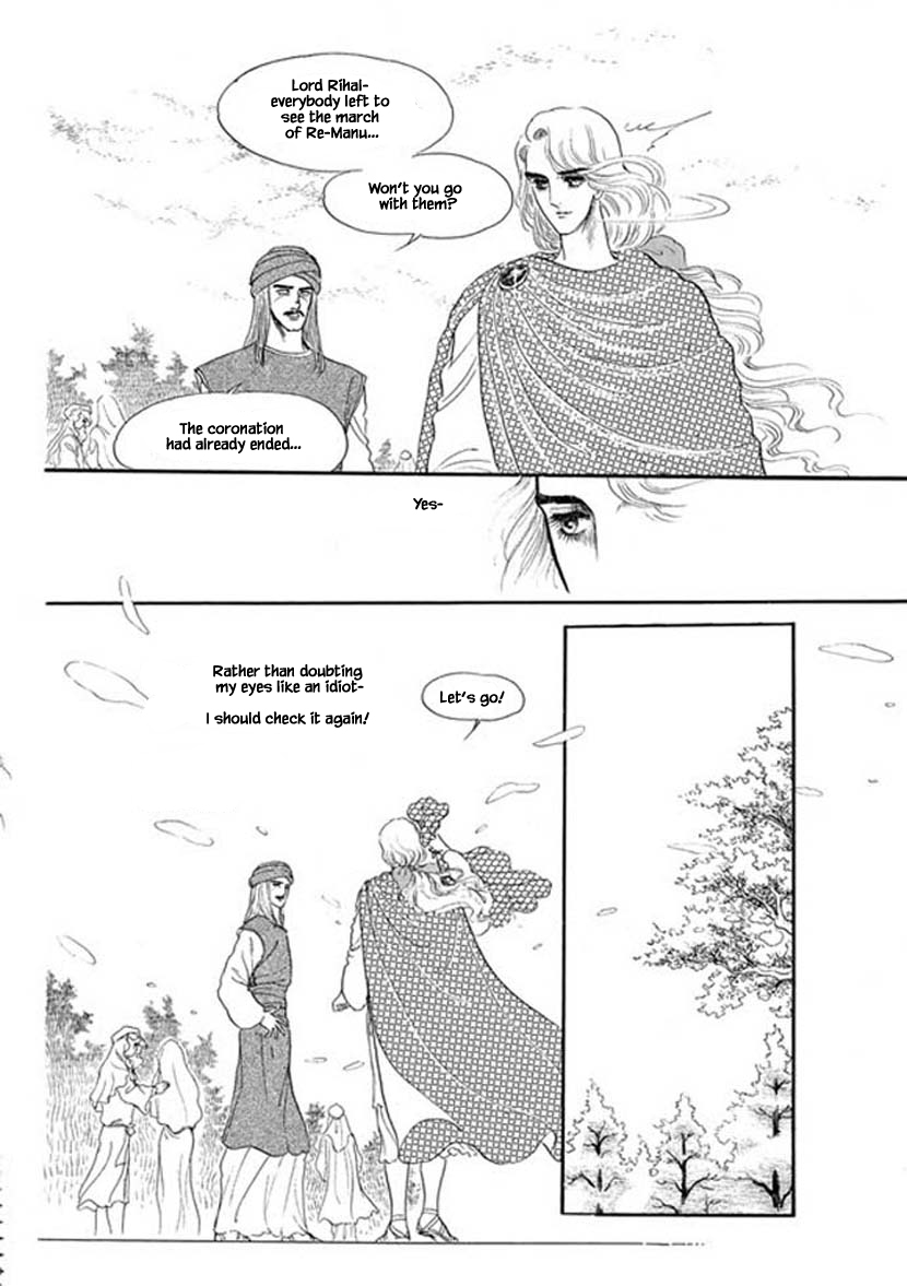 Four Daughters of Armian Chapter 8 page 18 - Chapter 8