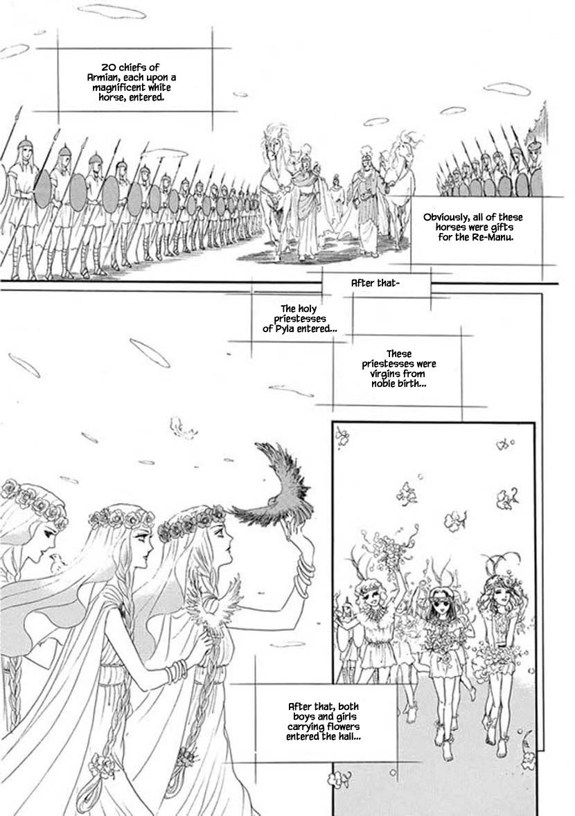 Four Daughters of Armian Chapter 8 page 2 - Chapter 8