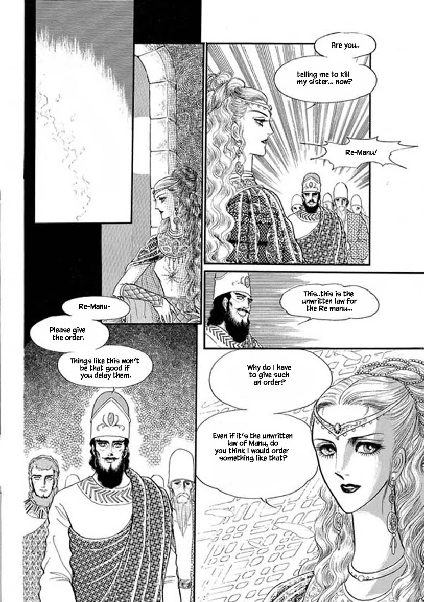 Four Daughters of Armian Chapter 8 page 20 - Chapter 8