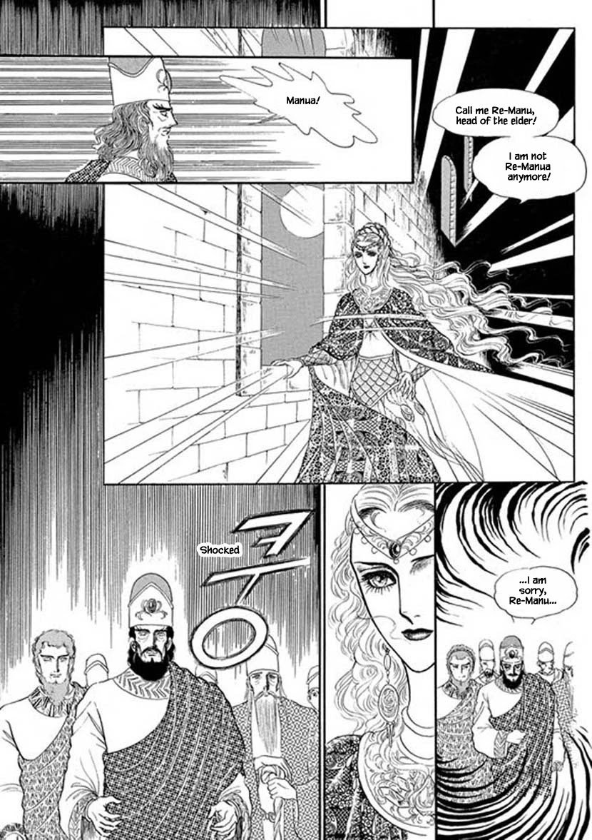 Four Daughters of Armian Chapter 8 page 21 - Chapter 8