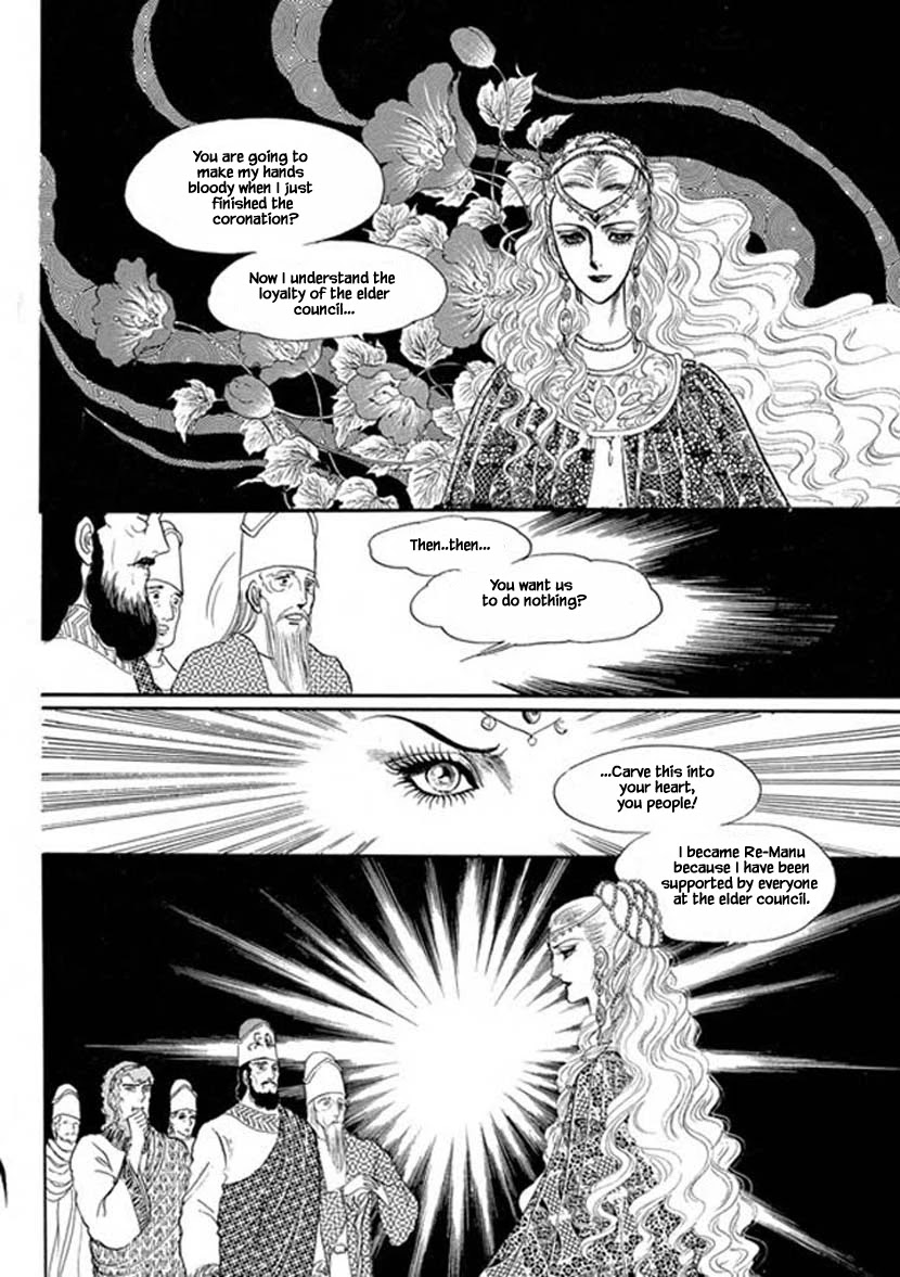 Four Daughters of Armian Chapter 8 page 22 - Chapter 8