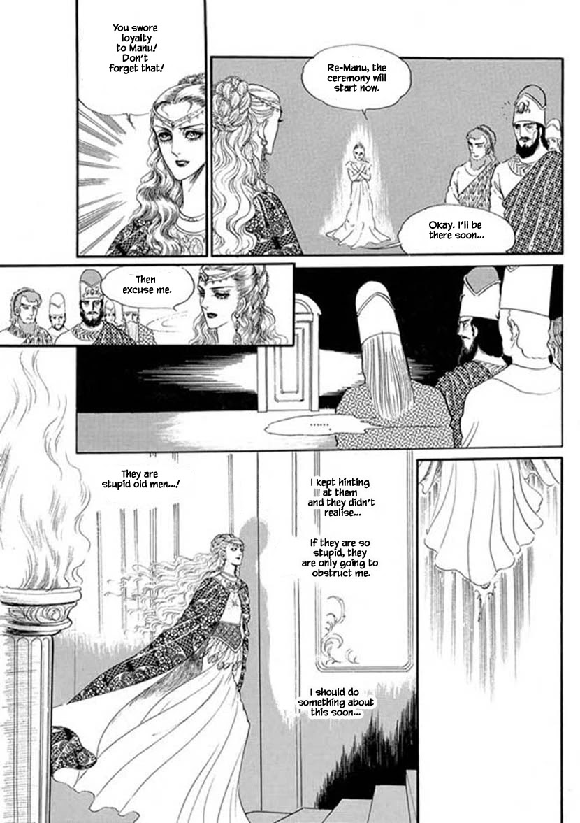 Four Daughters of Armian Chapter 8 page 23 - Chapter 8