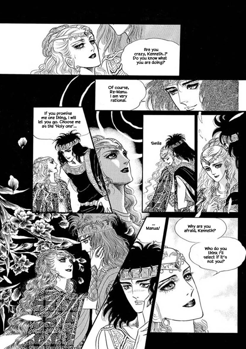 Four Daughters of Armian Chapter 8 page 25 - Chapter 8