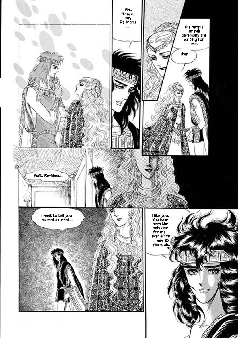 Four Daughters of Armian Chapter 8 page 26 - Chapter 8