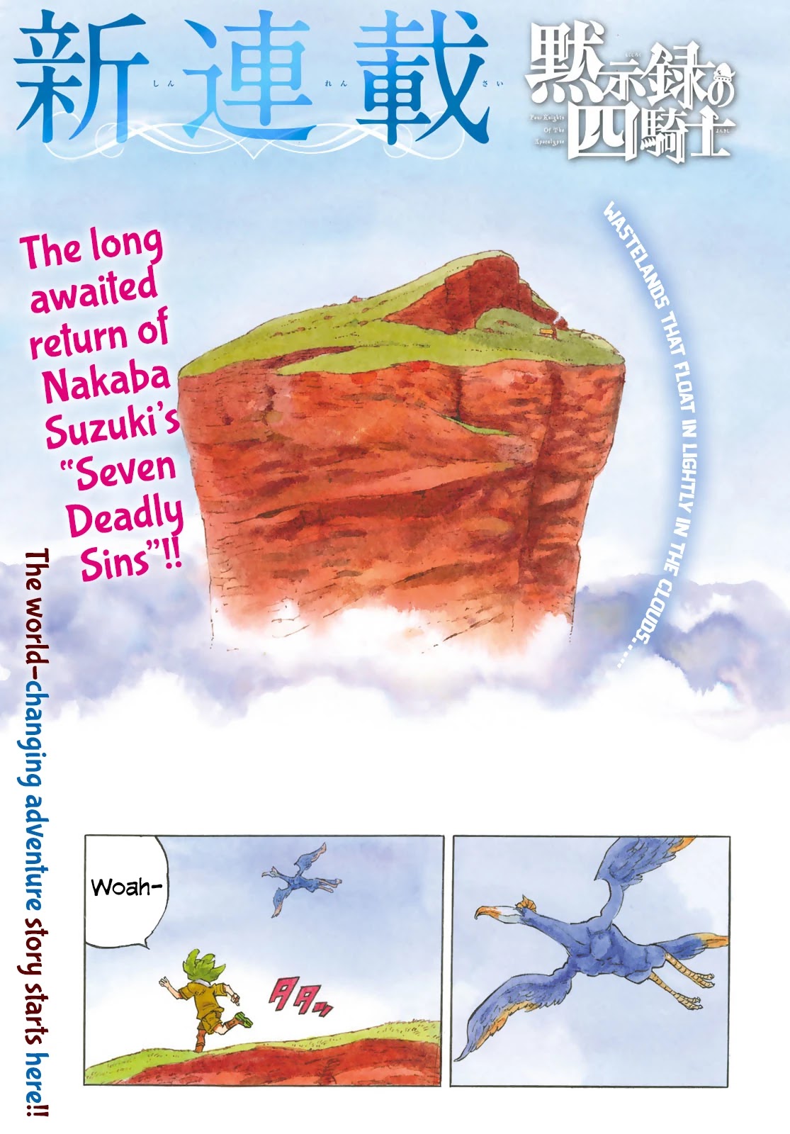 Four Knights of the Apocalypse Chapter 1 page 5 - Chapter 1: The Boy Sets Off