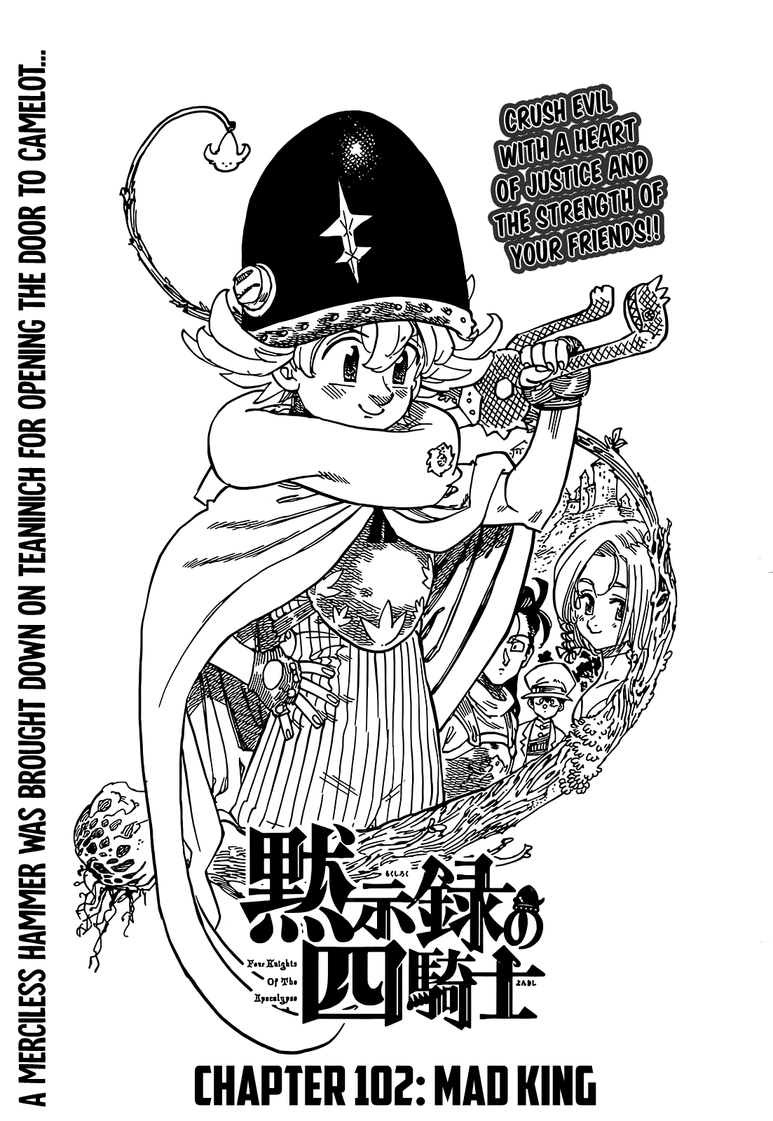 Four Knights of the Apocalypse Chapter 102 page 1 - Chapter 102: Mad King