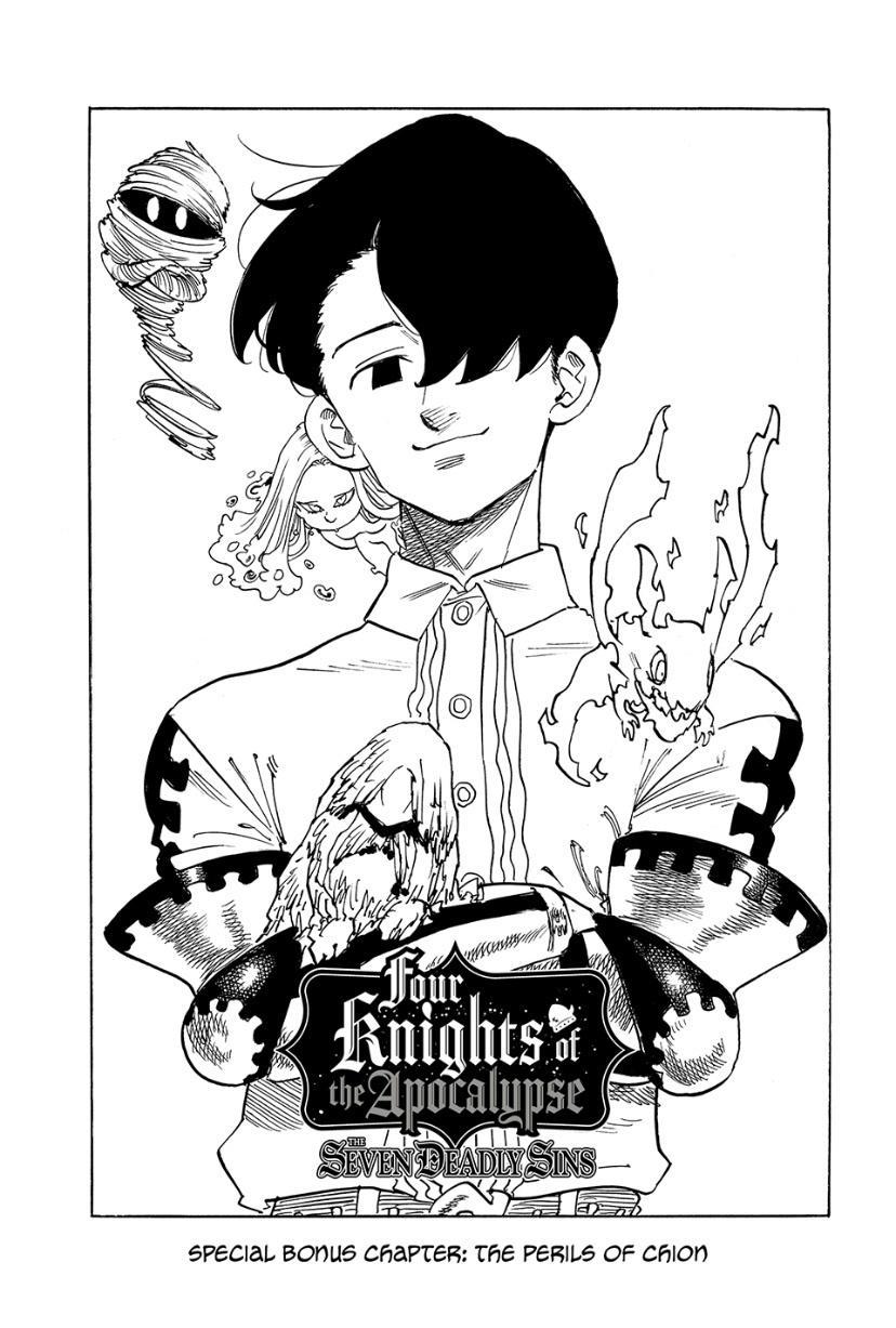 Four Knights of the Apocalypse Chapter 107.5 page 1 - Chapter 107.5