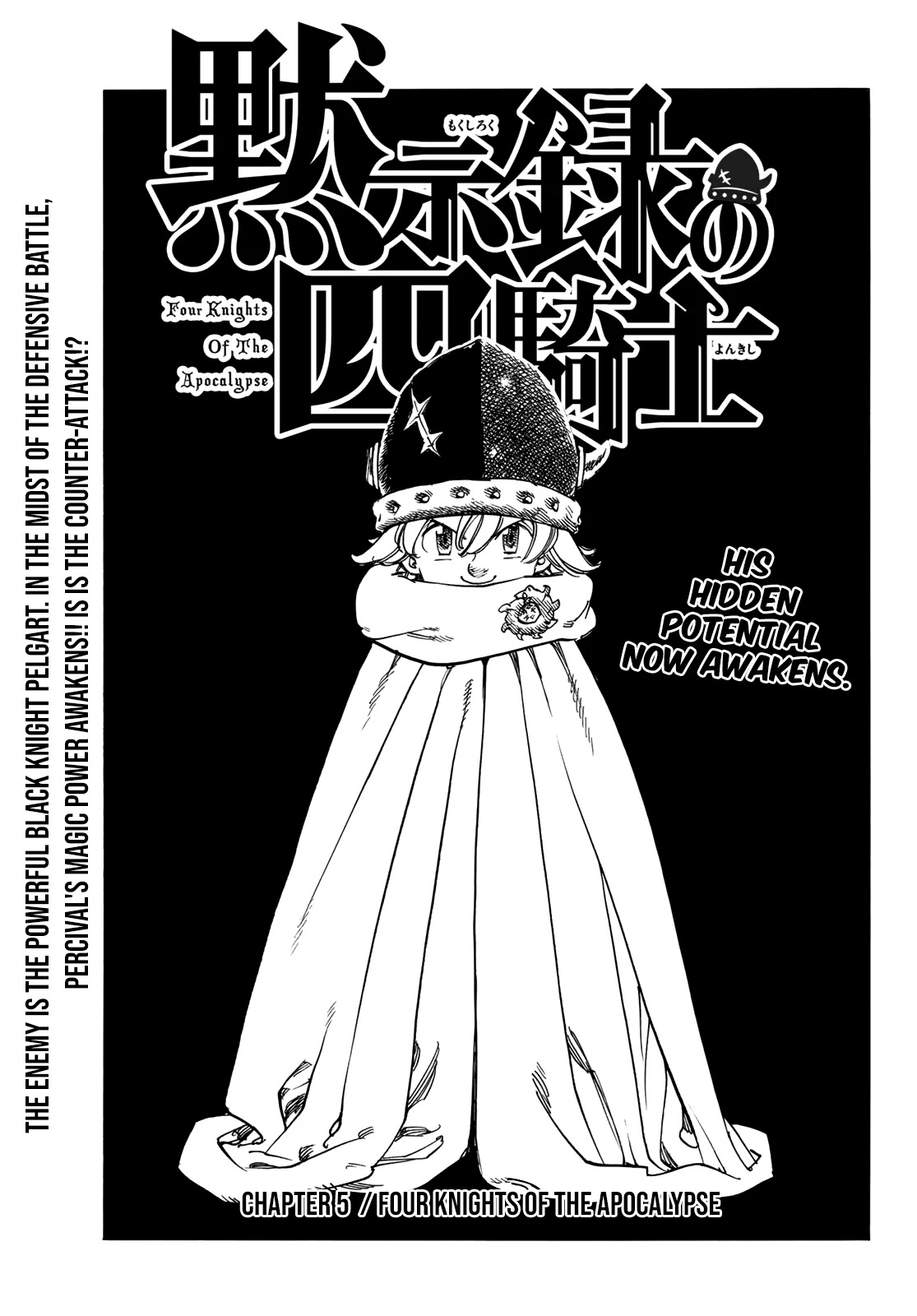 Four Knights of the Apocalypse Chapter 5 page 1 - Chapter 5: Four Knights of the Apocalypse