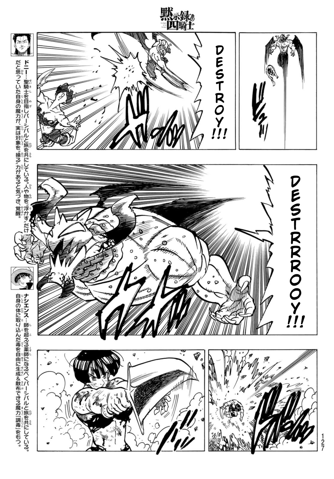 Four Knights of the Apocalypse Chapter 67 page 11 - Chapter 67