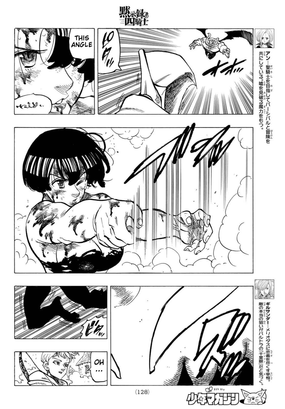 Four Knights of the Apocalypse Chapter 67 page 12 - Chapter 67