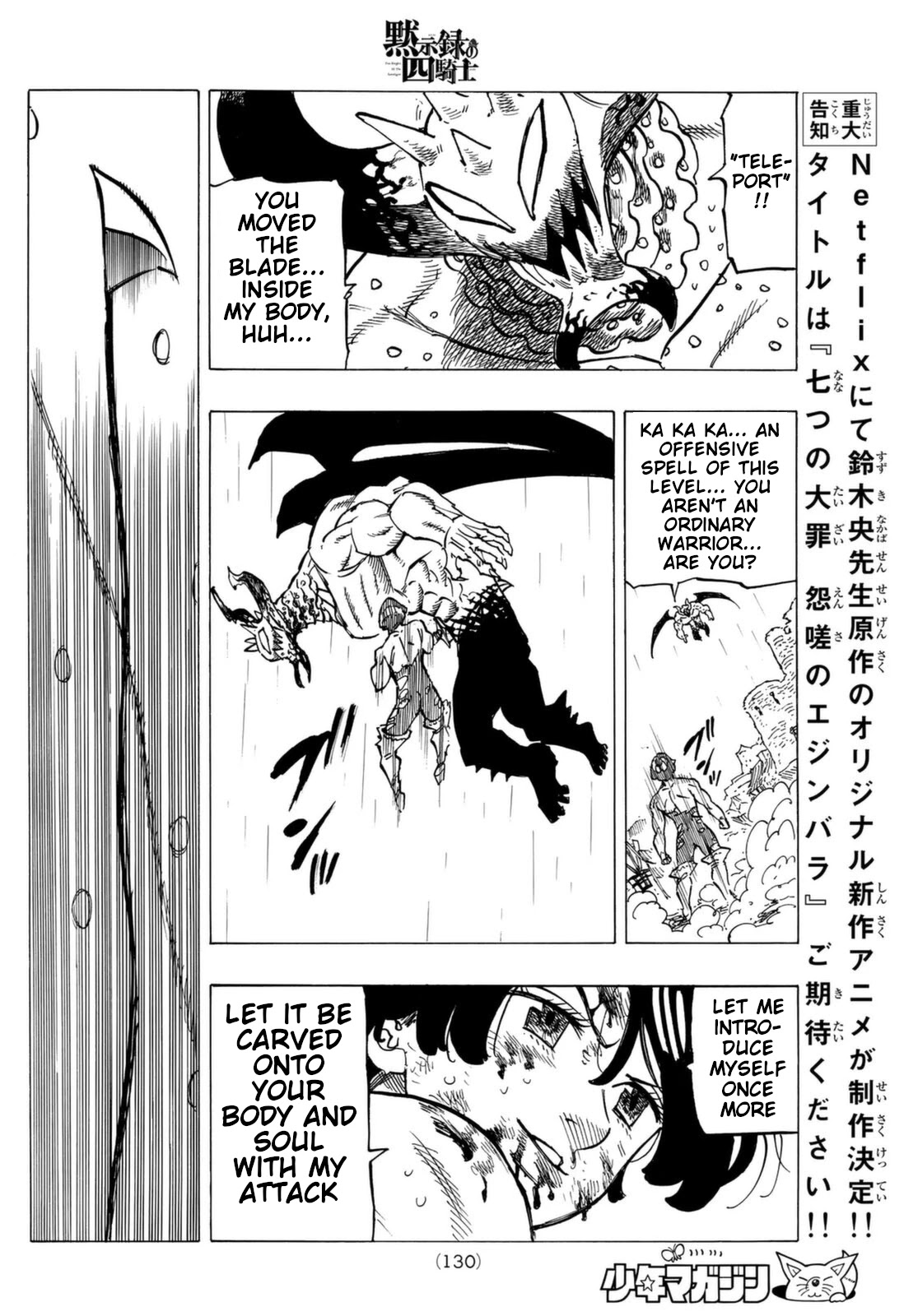 Four Knights of the Apocalypse Chapter 67 page 14 - Chapter 67