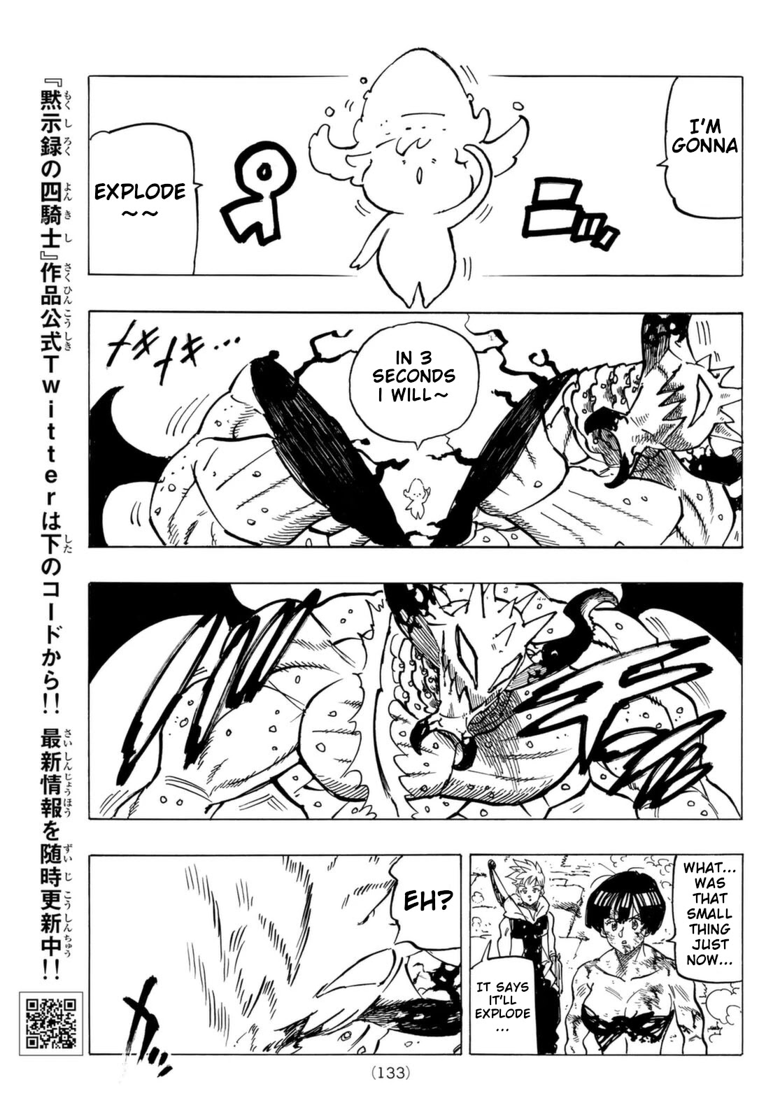 Four Knights of the Apocalypse Chapter 67 page 17 - Chapter 67