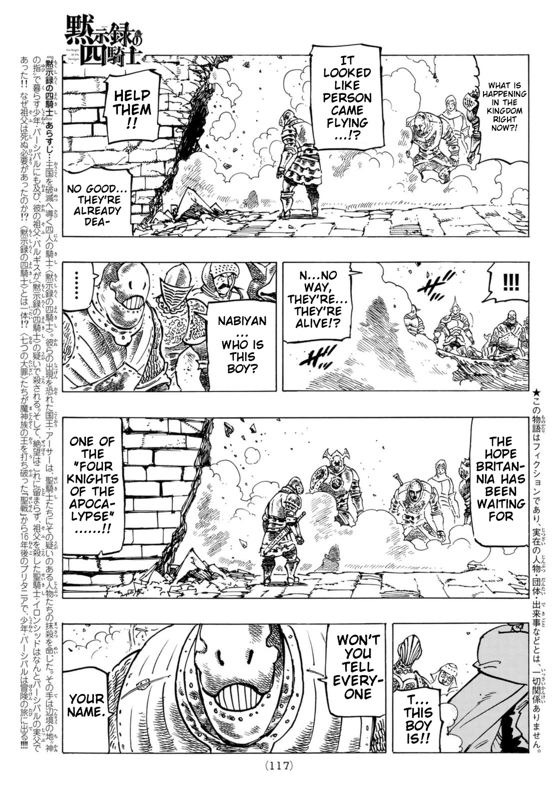 Four Knights of the Apocalypse Chapter 67 page 2 - Chapter 67