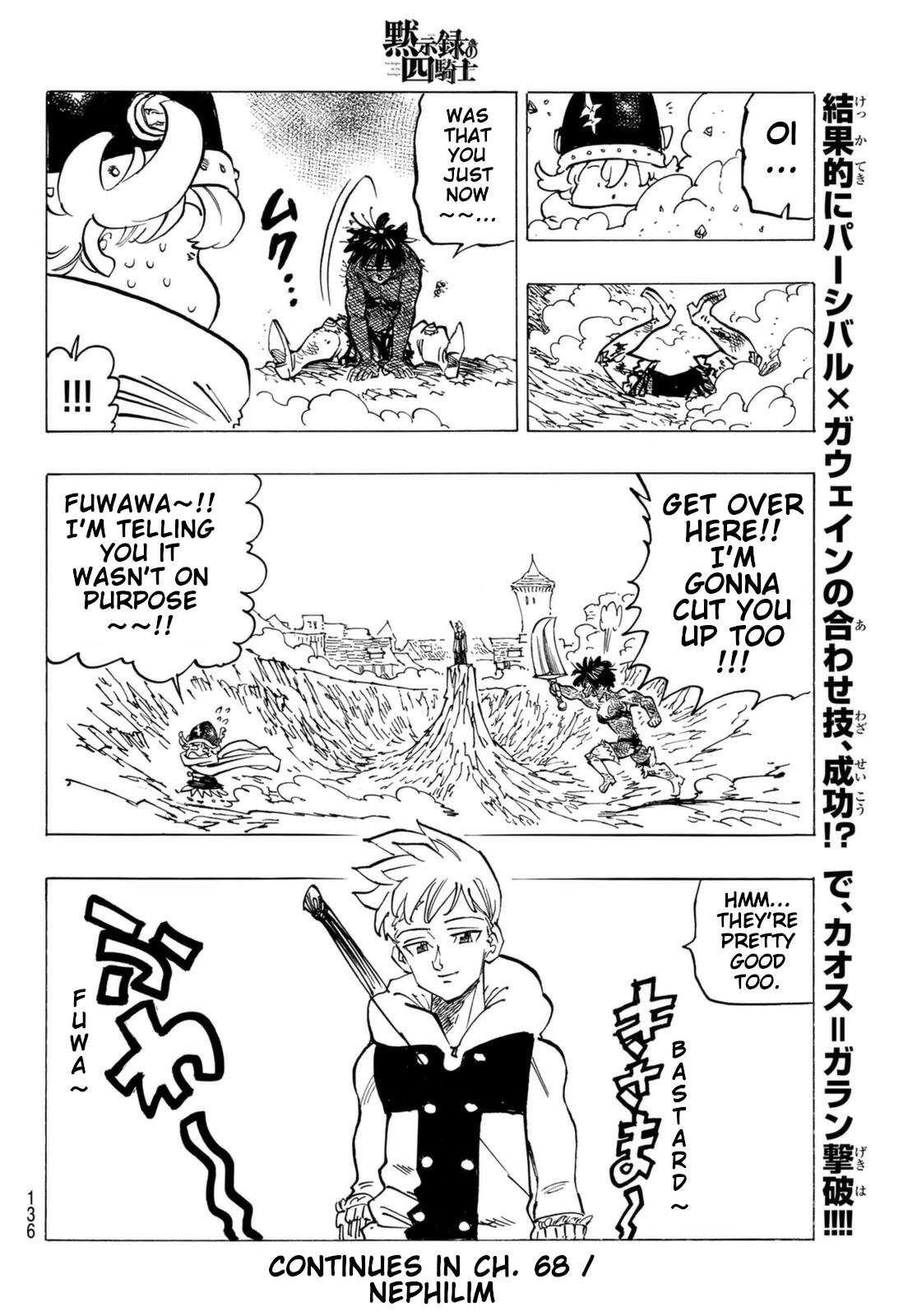 Four Knights of the Apocalypse Chapter 67 page 20 - Chapter 67