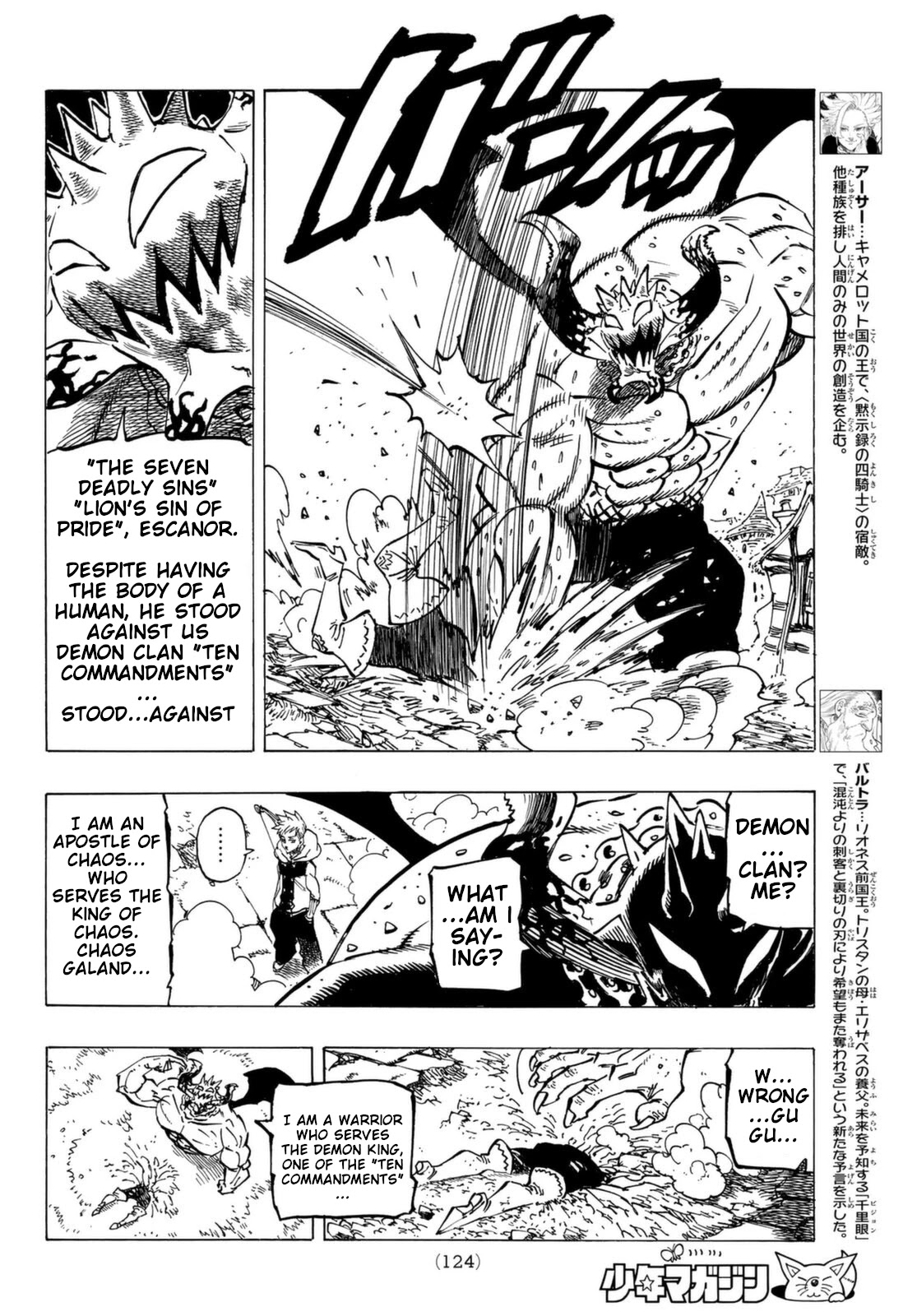 Four Knights of the Apocalypse Chapter 67 page 8 - Chapter 67