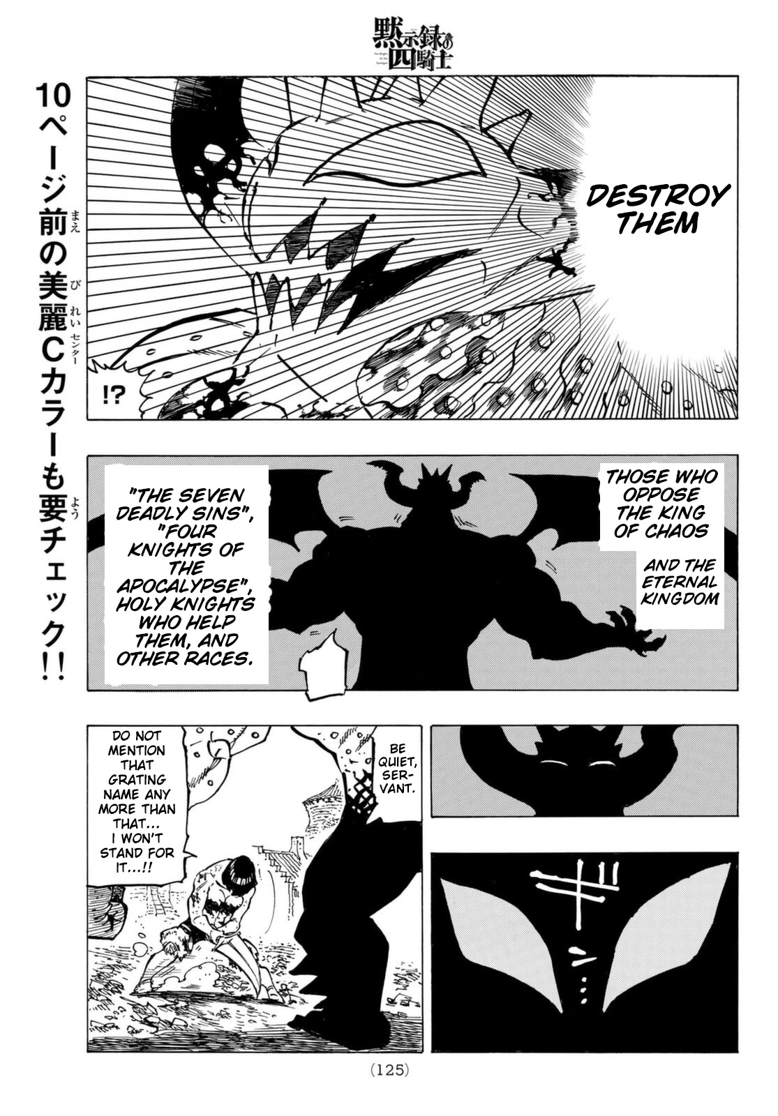 Four Knights of the Apocalypse Chapter 67 page 9 - Chapter 67
