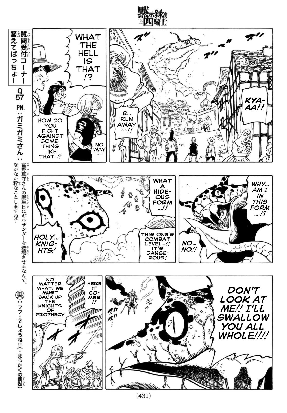 Four Knights of the Apocalypse Chapter 68 page 15 - Chapter 68