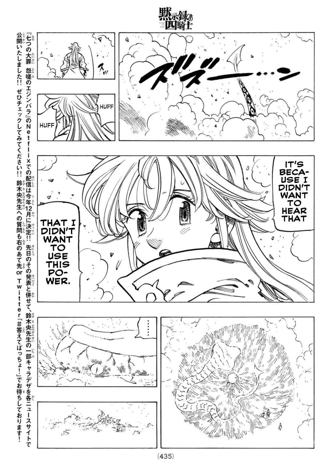 Four Knights of the Apocalypse Chapter 68 page 18 - Chapter 68
