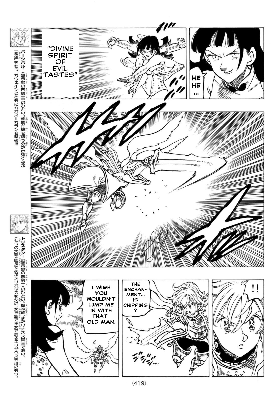 Four Knights of the Apocalypse Chapter 68 page 3 - Chapter 68