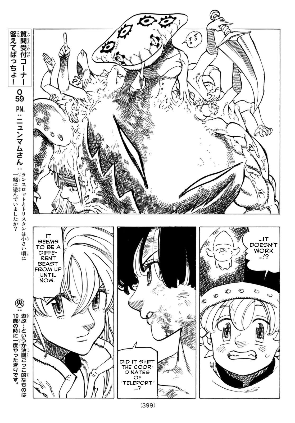 Four Knights of the Apocalypse Chapter 69 page 12 - Chapter 69