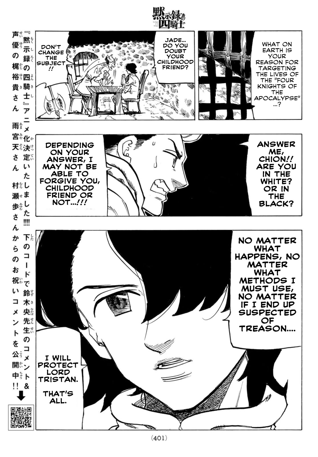 Four Knights of the Apocalypse Chapter 69 page 14 - Chapter 69