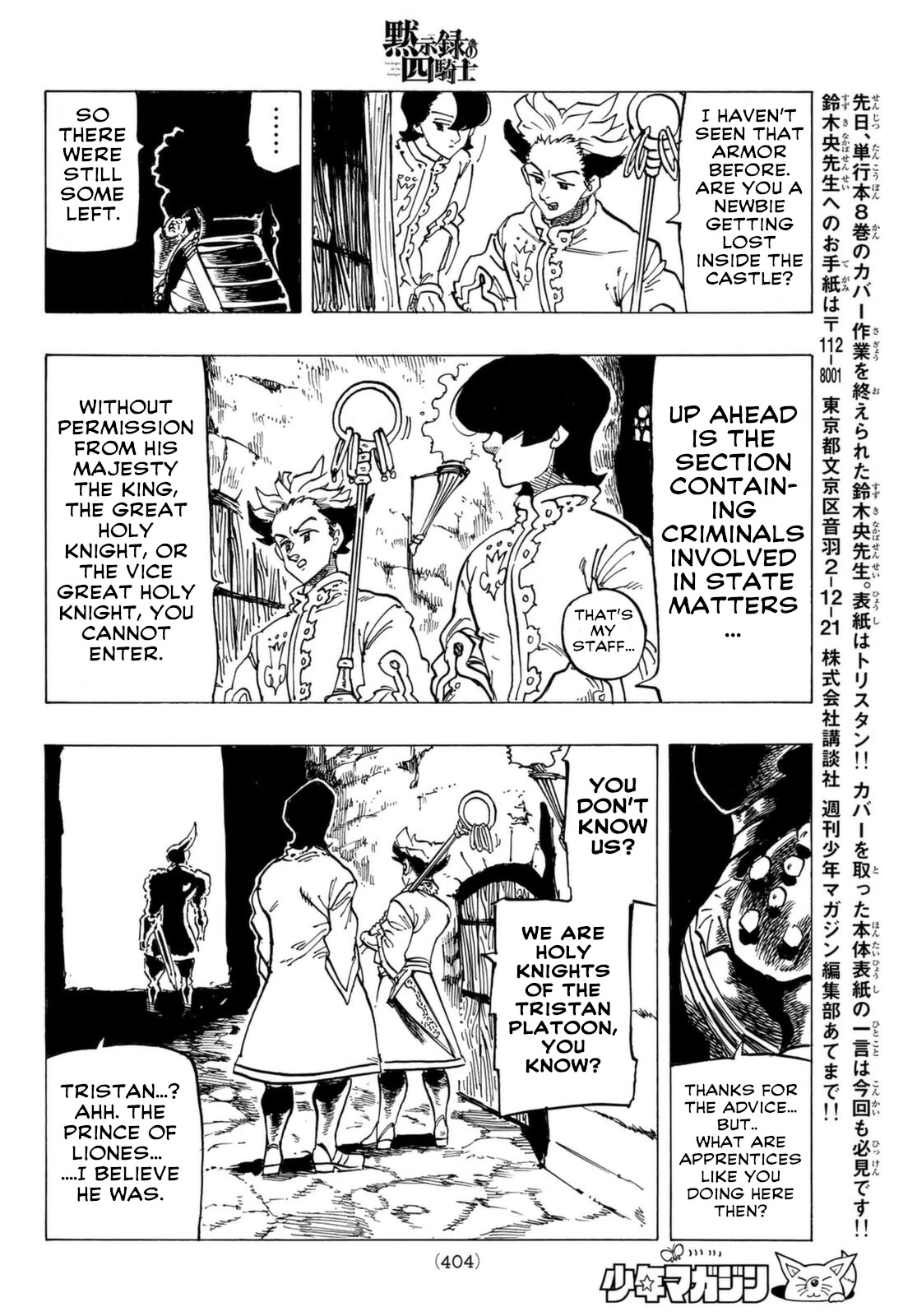 Four Knights of the Apocalypse Chapter 69 page 17 - Chapter 69