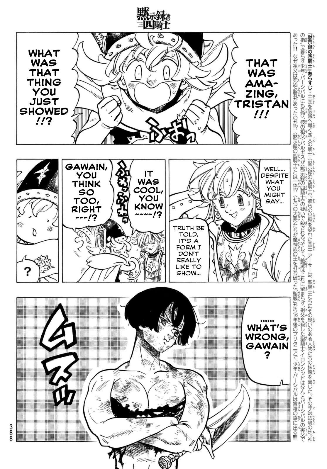 Four Knights of the Apocalypse Chapter 69 page 2 - Chapter 69