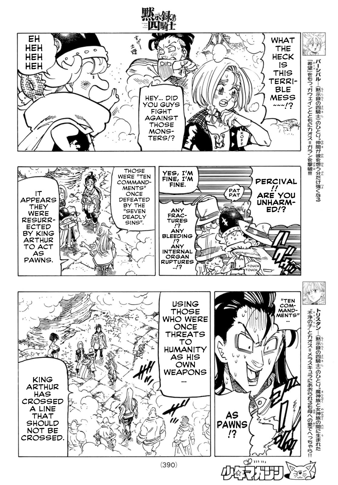 Four Knights of the Apocalypse Chapter 69 page 4 - Chapter 69