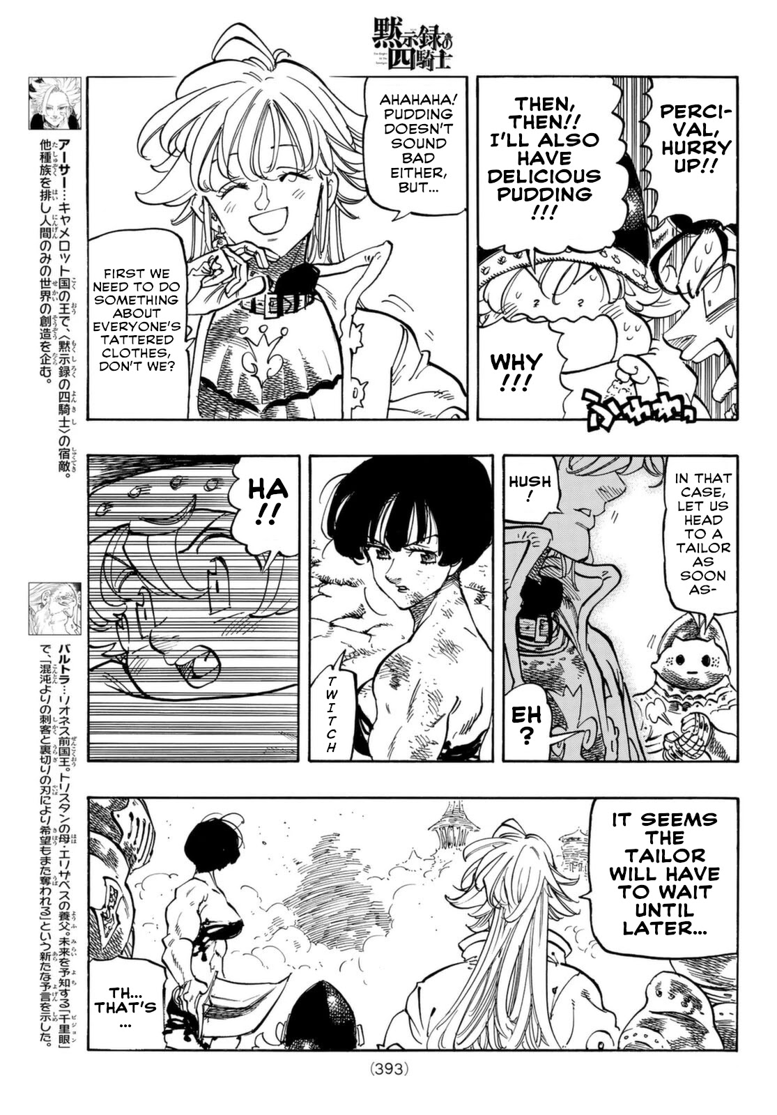 Four Knights of the Apocalypse Chapter 69 page 7 - Chapter 69