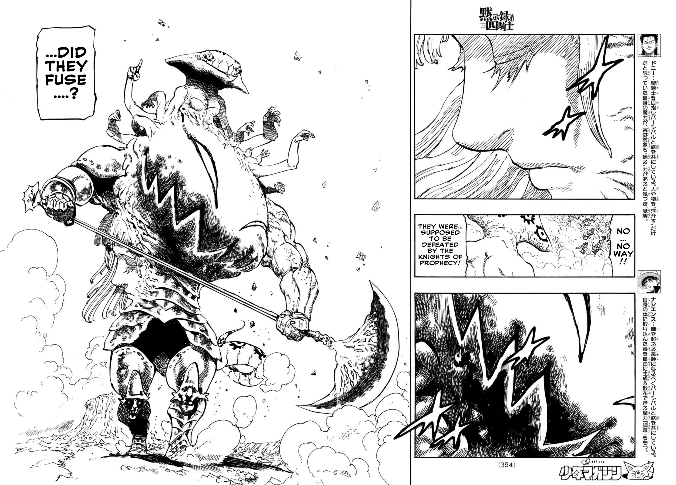 Four Knights of the Apocalypse Chapter 69 page 8 - Chapter 69