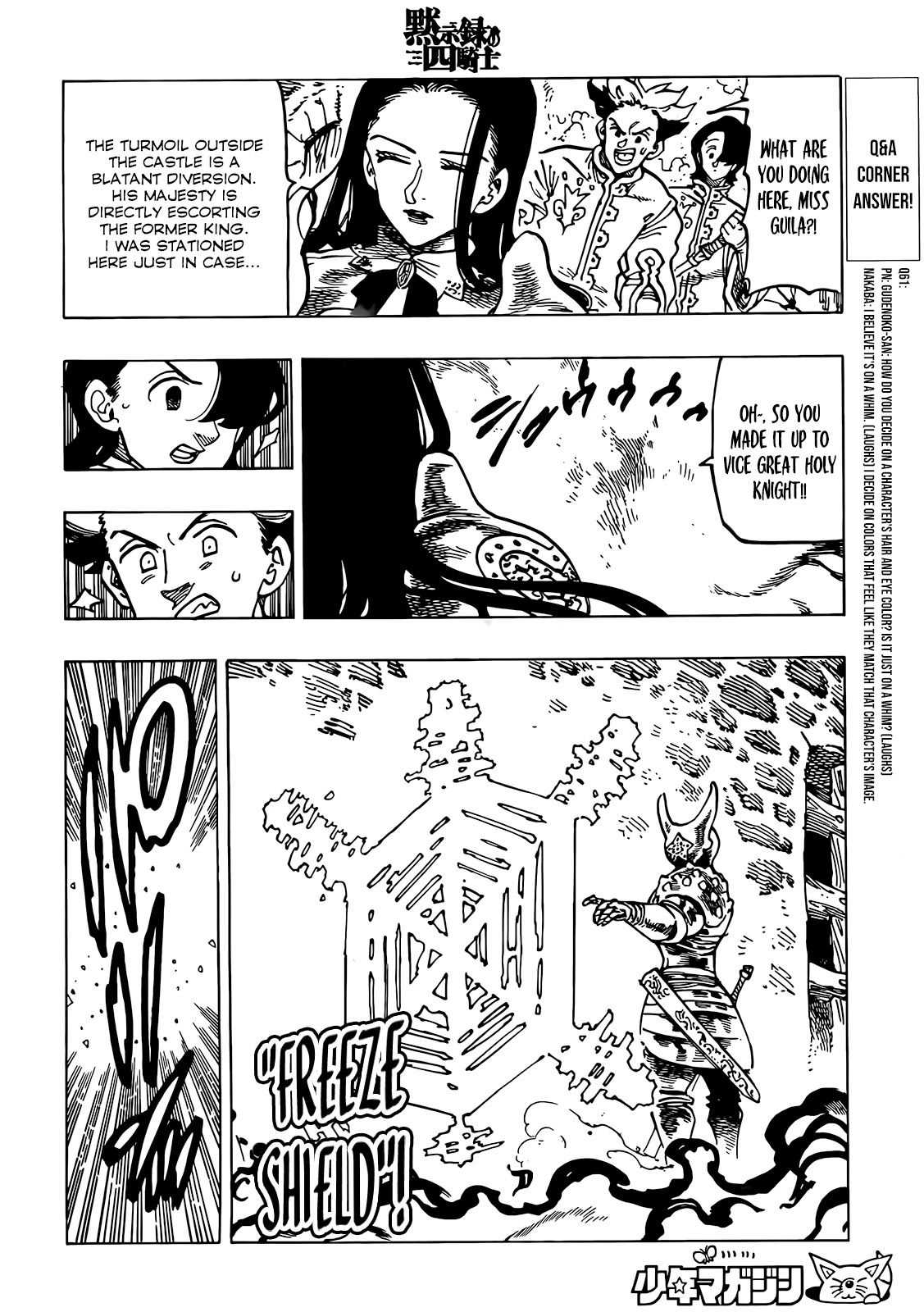 Four Knights of the Apocalypse Chapter 70 page 10 - Chapter 70
