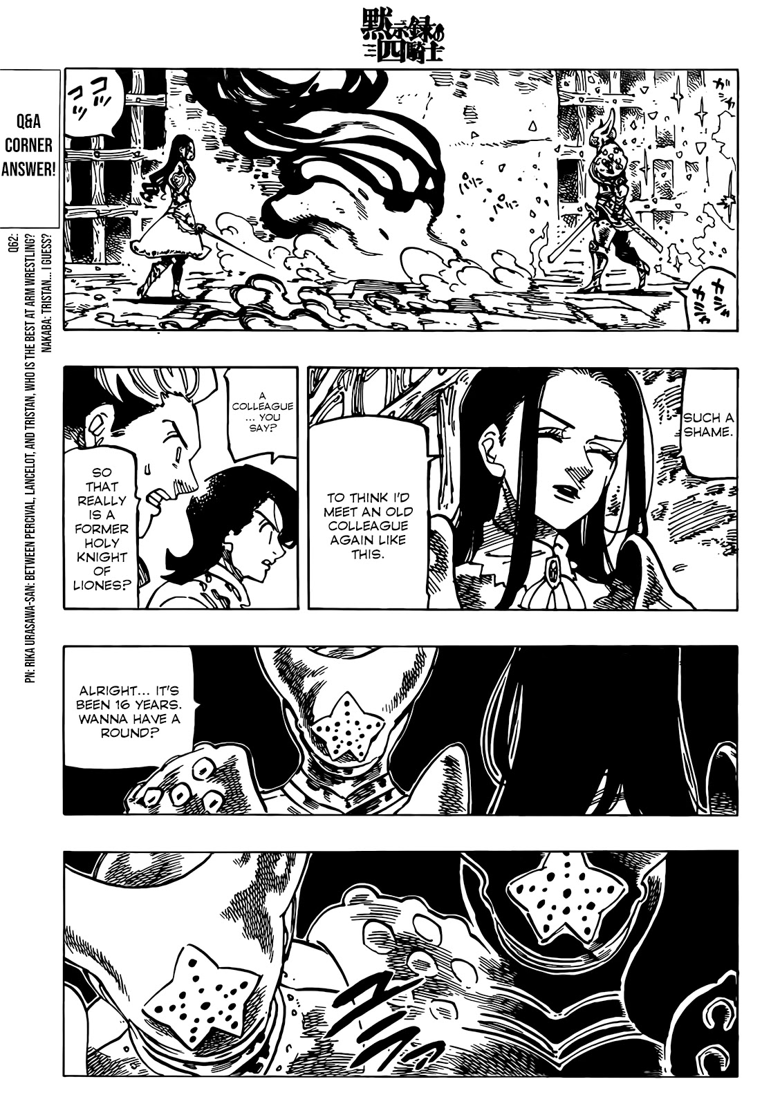 Four Knights of the Apocalypse Chapter 70 page 11 - Chapter 70