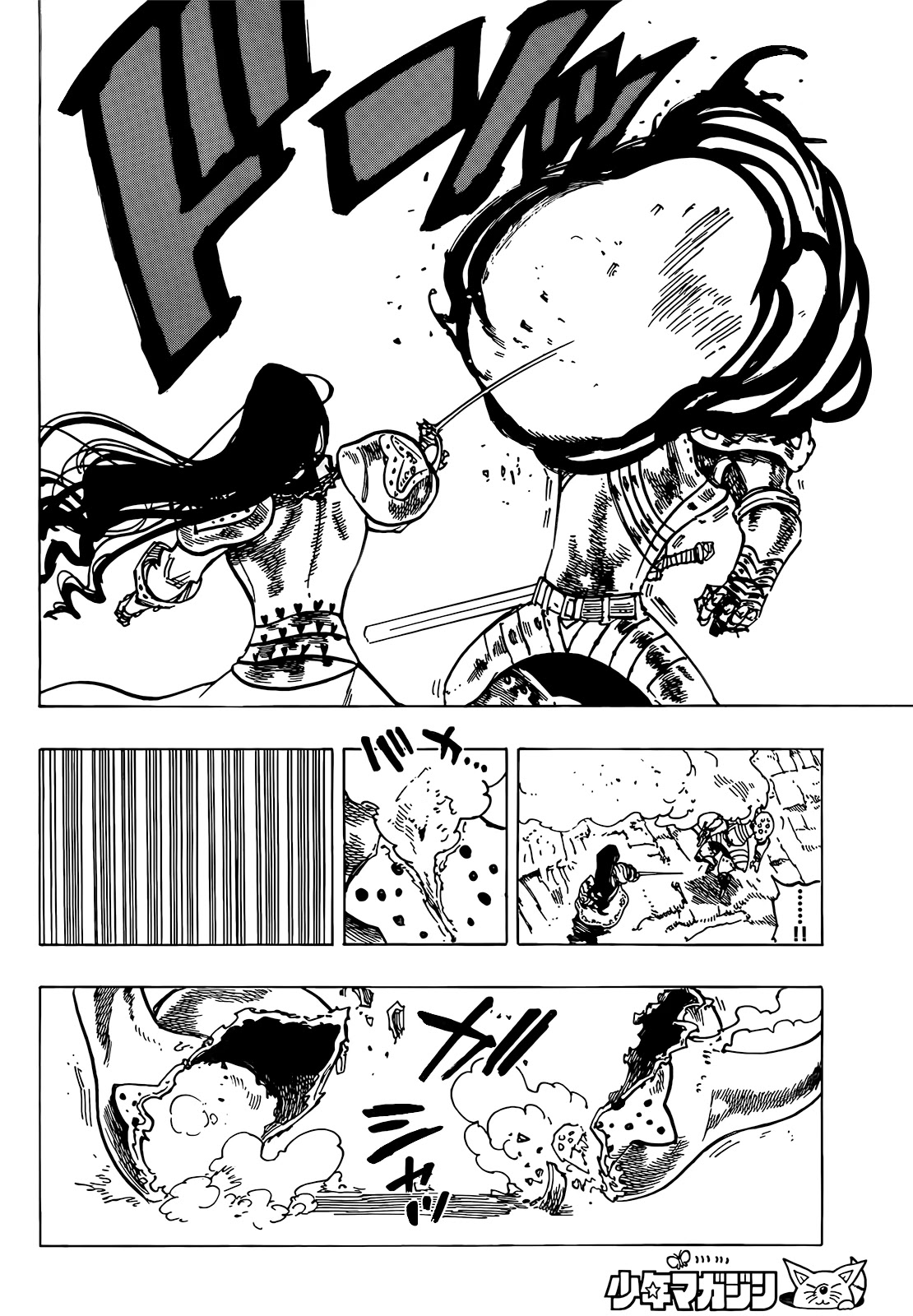 Four Knights of the Apocalypse Chapter 70 page 18 - Chapter 70