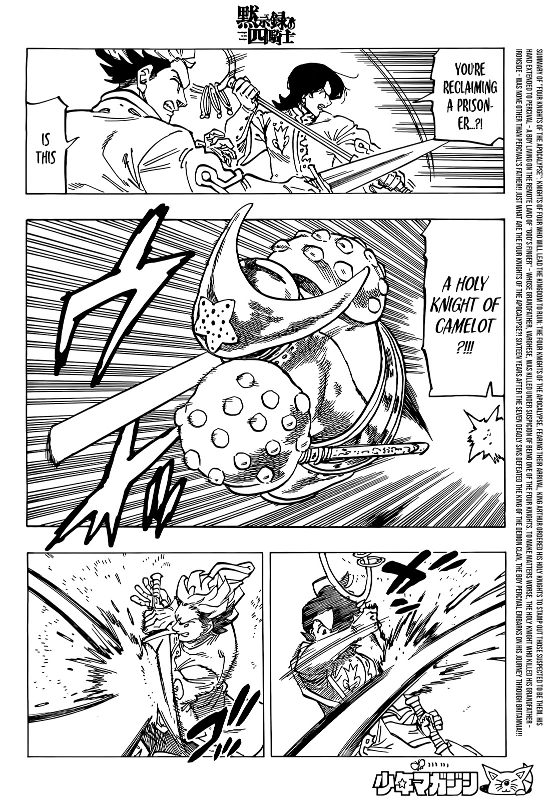 Four Knights of the Apocalypse Chapter 70 page 3 - Chapter 70
